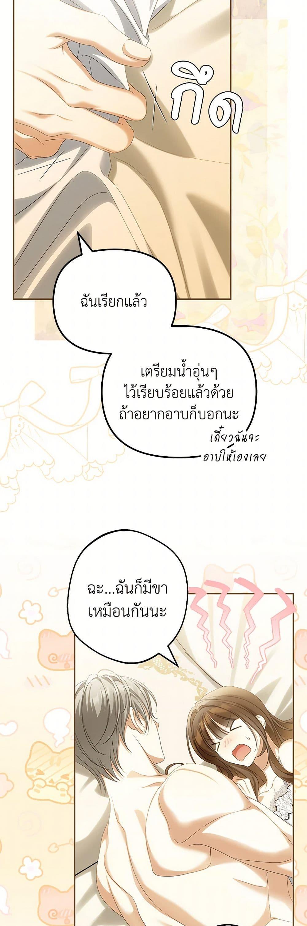 Manga-lc-com อ่านมังงะ อ่านการ์ตูน ออนไลน์ ฟรี Why Are You Obsessed With Your Fake Wife ตอนที่ 1 2 3 4 5 6 7 8 9 10 11 12 13 14 ฟรี ไม่มีโฆษณา Manga-lc - อ่าน มังงะ อ่าน การ์ตูน ออนไลน์ อ่านมังงะ ฟรี