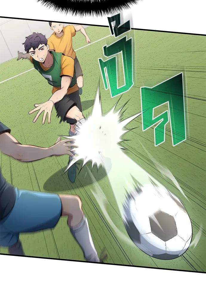 นักเตะแข้งสวรรค์ ตอนที่ 53 รูปที่ 53