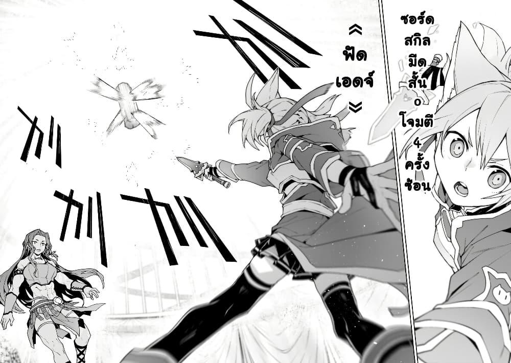 Manga-lc-com อ่านมังงะ อ่านการ์ตูน ออนไลน์ ฟรี Sword Art Online – Unital Ring ตอนที่ 1 2 3 4 5 6 7 8 9 10 11 12 13 14 ฟรี ไม่มีโฆษณา Manga-lc - อ่าน มังงะ อ่าน การ์ตูน ออนไลน์ อ่านมังงะ ฟรี