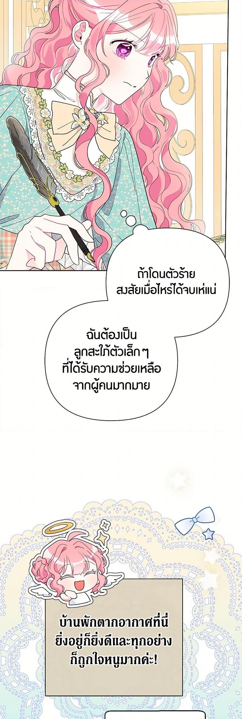 Manga-lc-com อ่านมังงะ อ่านการ์ตูน ออนไลน์ ฟรี The Archvillain’s Daughter-in-Law ตอนที่ 1 2 3 4 5 6 7 8 9 10 11 12 13 14 ฟรี ไม่มีโฆษณา Manga-lc - อ่าน มังงะ อ่าน การ์ตูน ออนไลน์ อ่านมังงะ ฟรี
