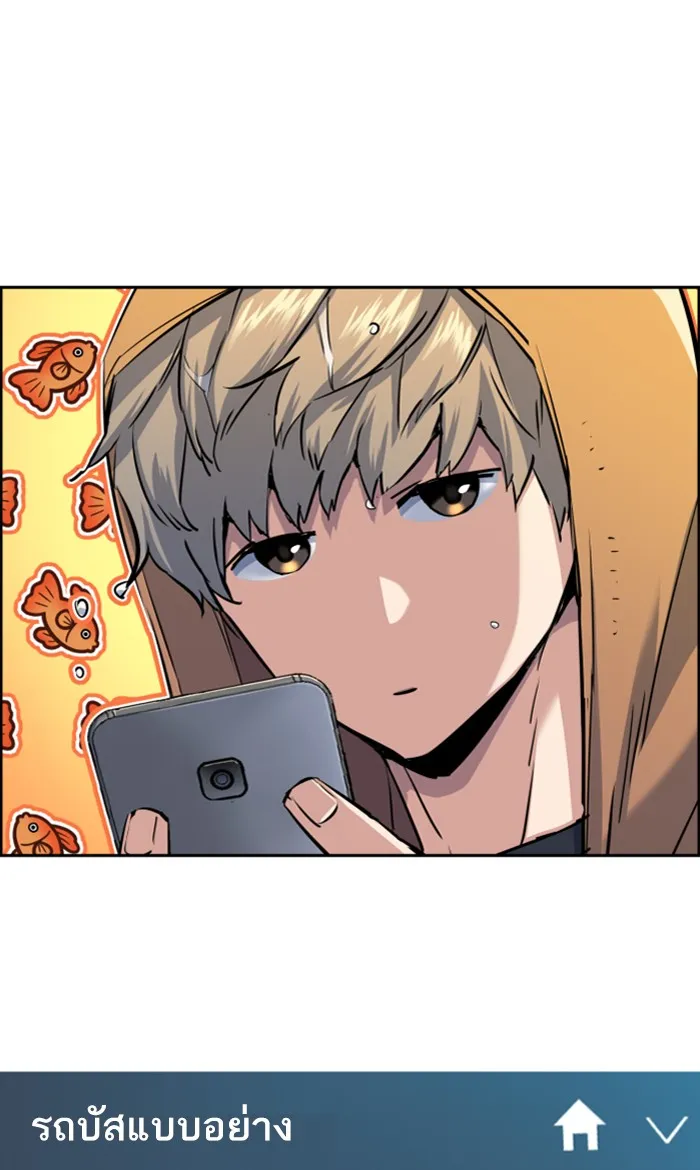 พี่ชายสายบอดี้การ์ด ตอนที่ 79 รูปที่ 67