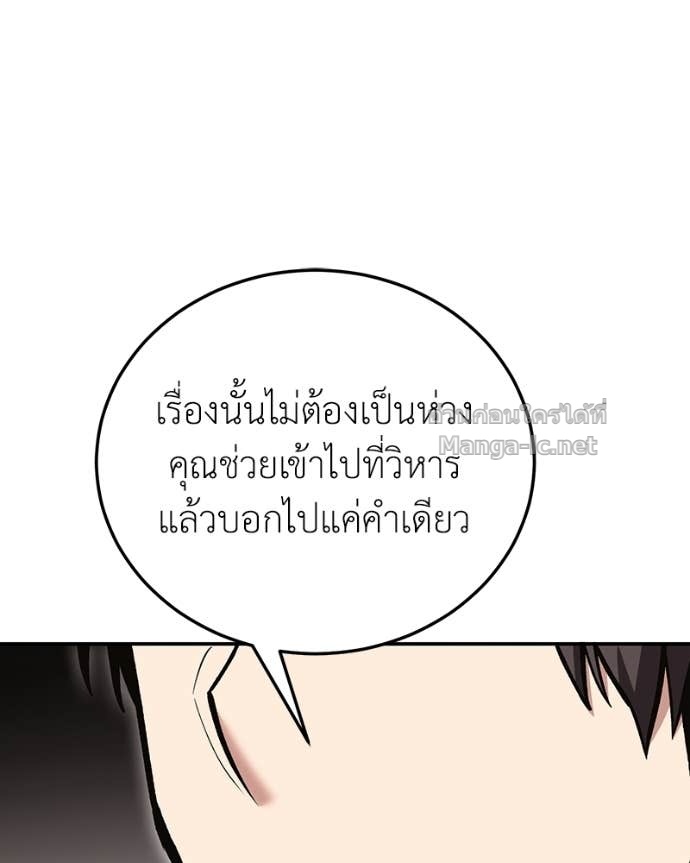 Doujin-Lc- อ่าน โดจิน มังฮวา เกาหลี ญี่ปุ่น จีน แปลไทย ฮีลเลอร์กำมะลอ ตอนที่ 1 2 3 4 5 6 7 8 9 10 11 12 13 14 ฟรี ไม่มีโฆษณา อ่าน โดจิน Manhwa เกาหลี ญี่ปุ่น จีน เรามีครบ คัดมาให้เน้นๆ โดจิน 18+ รับประกันความฟินโดย Doujin Lc