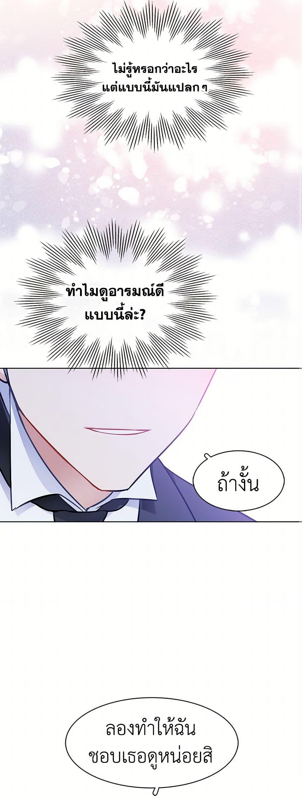 Manga-lc-com อ่านมังงะ อ่านการ์ตูน ออนไลน์ ฟรี The Detective Of Muiella ตอนที่ 1 2 3 4 5 6 7 8 9 10 11 12 13 14 ฟรี ไม่มีโฆษณา Manga-lc - อ่าน มังงะ อ่าน การ์ตูน ออนไลน์ อ่านมังงะ ฟรี