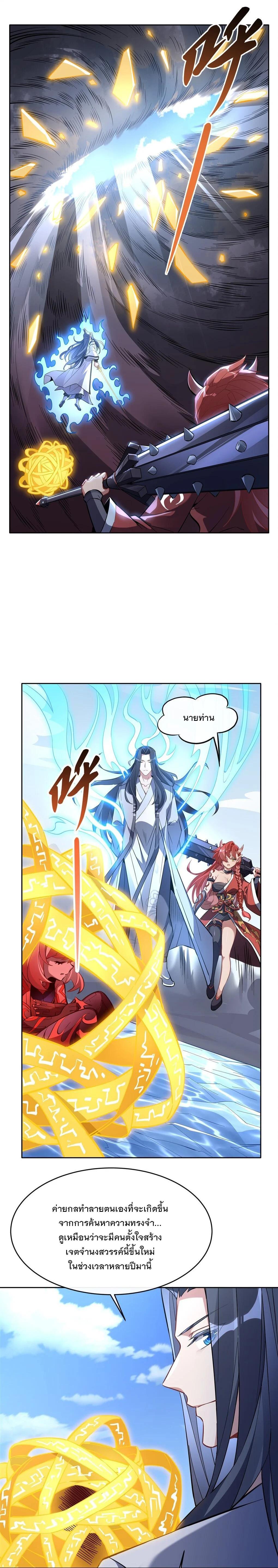 Manga-lc-com อ่านมังงะ อ่านการ์ตูน ออนไลน์ ฟรี My Female Disciples are all Future Masters of the Heavens ตอนที่ 1 2 3 4 5 6 7 8 9 10 11 12 13 14 ฟรี ไม่มีโฆษณา Manga-lc - อ่าน มังงะ อ่าน การ์ตูน ออนไลน์ อ่านมังงะ ฟรี