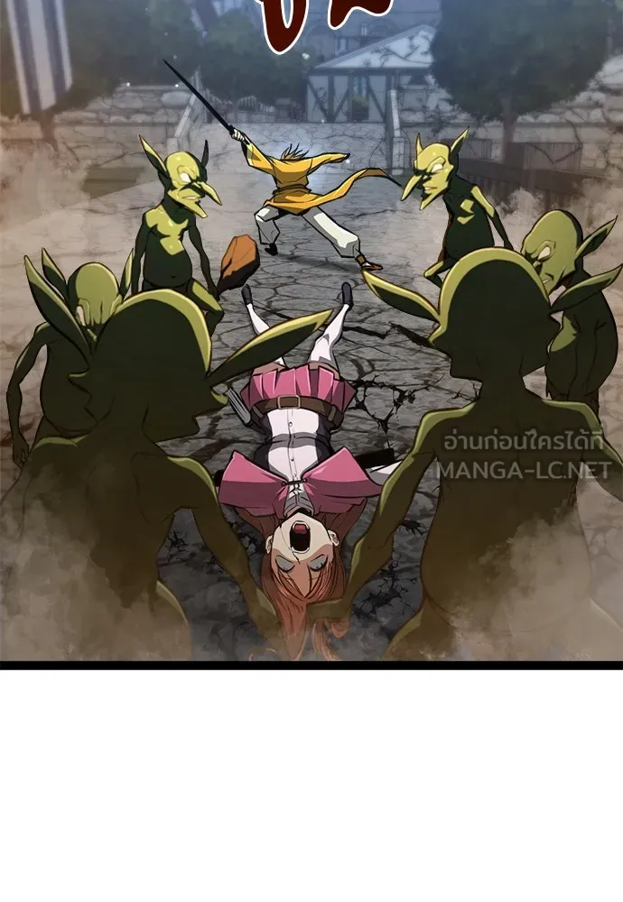ก็อบลินเลเวล 999 ตอนที่ 16 รูปที่ 9