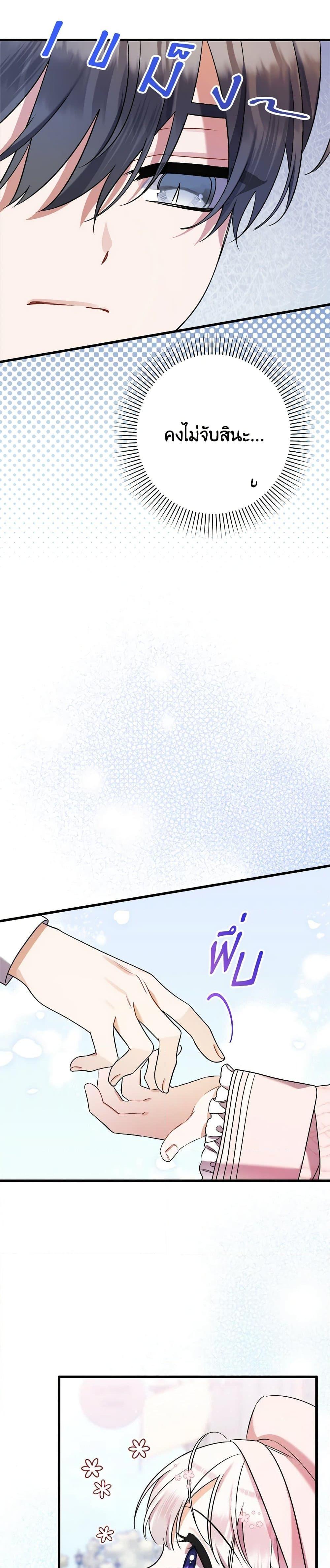 Manga-lc-com อ่านมังงะ อ่านการ์ตูน ออนไลน์ ฟรี I Was Just Taking Care of My Sick Father ตอนที่ 1 2 3 4 5 6 7 8 9 10 11 12 13 14 ฟรี ไม่มีโฆษณา Manga-lc - อ่าน มังงะ อ่าน การ์ตูน ออนไลน์ อ่านมังงะ ฟรี