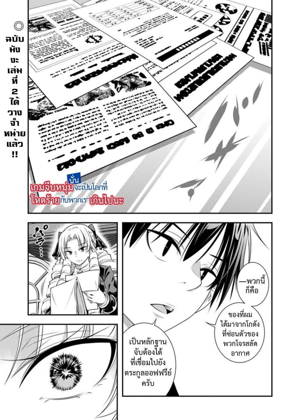 Manga-lc-com อ่านมังงะ อ่านการ์ตูน ออนไลน์ ฟรี Trapped in a Dating Sim Otome Games Are Tough For Us, Too! ตอนที่ 1 2 3 4 5 6 7 8 9 10 11 12 13 14 ฟรี ไม่มีโฆษณา Manga-lc - อ่าน มังงะ อ่าน การ์ตูน ออนไลน์ อ่านมังงะ ฟรี