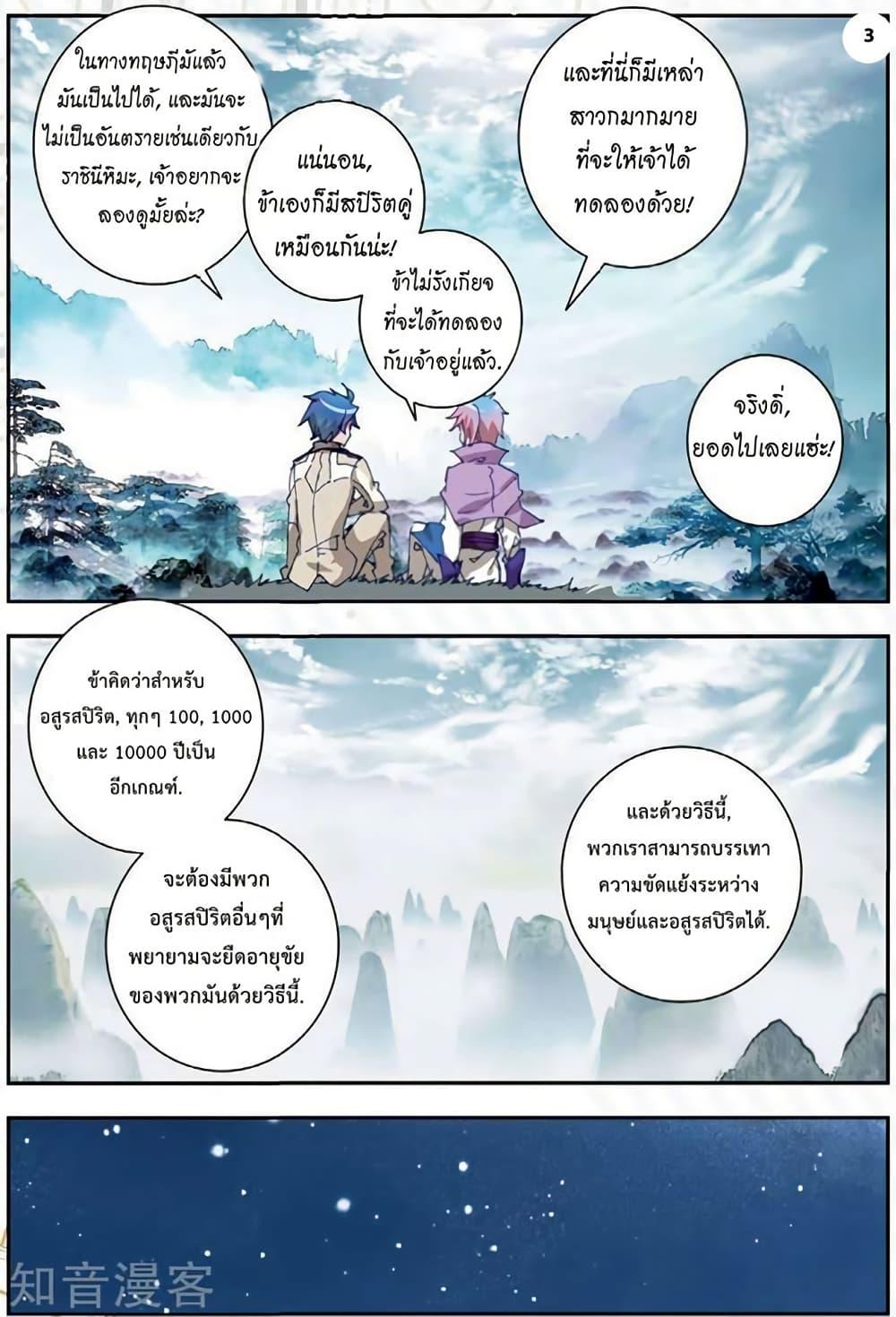 Manga-lc-com อ่านมังงะ อ่านการ์ตูน ออนไลน์ ฟรี Douluo Dalu II ตอนที่ 1 2 3 4 5 6 7 8 9 10 11 12 13 14 ฟรี ไม่มีโฆษณา Manga-lc - อ่าน มังงะ อ่าน การ์ตูน ออนไลน์ อ่านมังงะ ฟรี