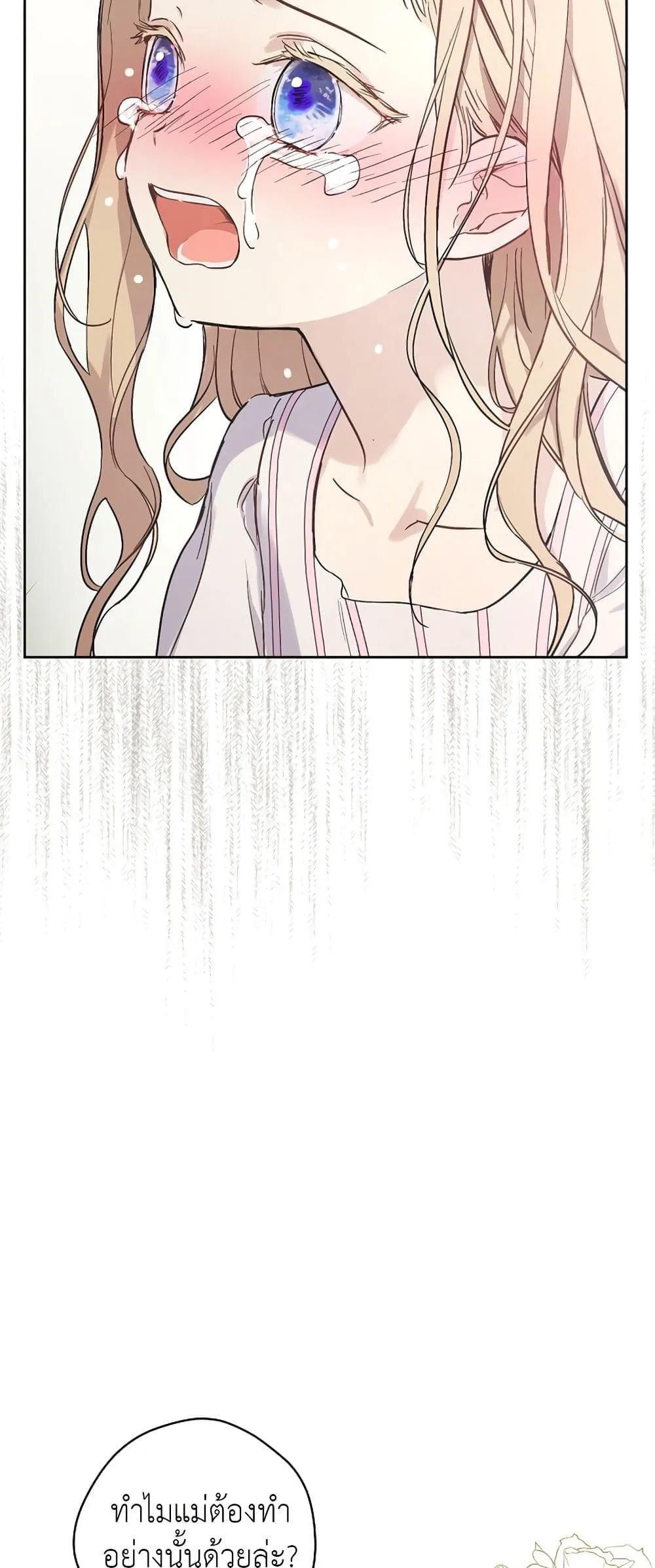 Manga-lc-com อ่านมังงะ อ่านการ์ตูน ออนไลน์ ฟรี The Forgotten Field ตอนที่ 1 2 3 4 5 6 7 8 9 10 11 12 13 14 ฟรี ไม่มีโฆษณา Manga-lc - อ่าน มังงะ อ่าน การ์ตูน ออนไลน์ อ่านมังงะ ฟรี
