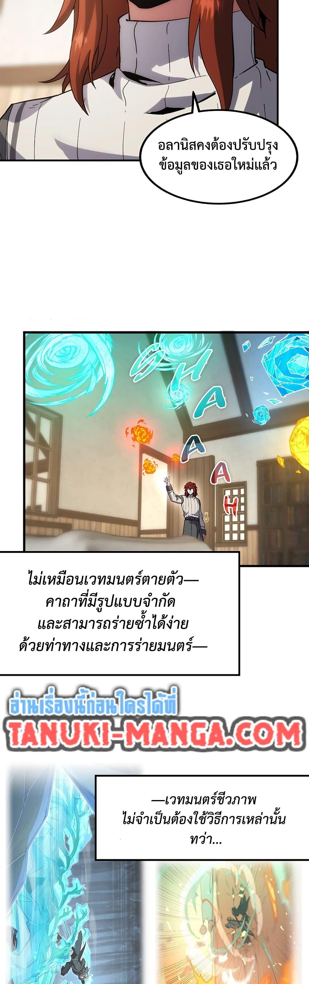 Manga-lc-com อ่านมังงะ อ่านการ์ตูน ออนไลน์ ฟรี The Beginning After the End ตอนที่ 1 2 3 4 5 6 7 8 9 10 11 12 13 14 ฟรี ไม่มีโฆษณา Manga-lc - อ่าน มังงะ อ่าน การ์ตูน ออนไลน์ อ่านมังงะ ฟรี