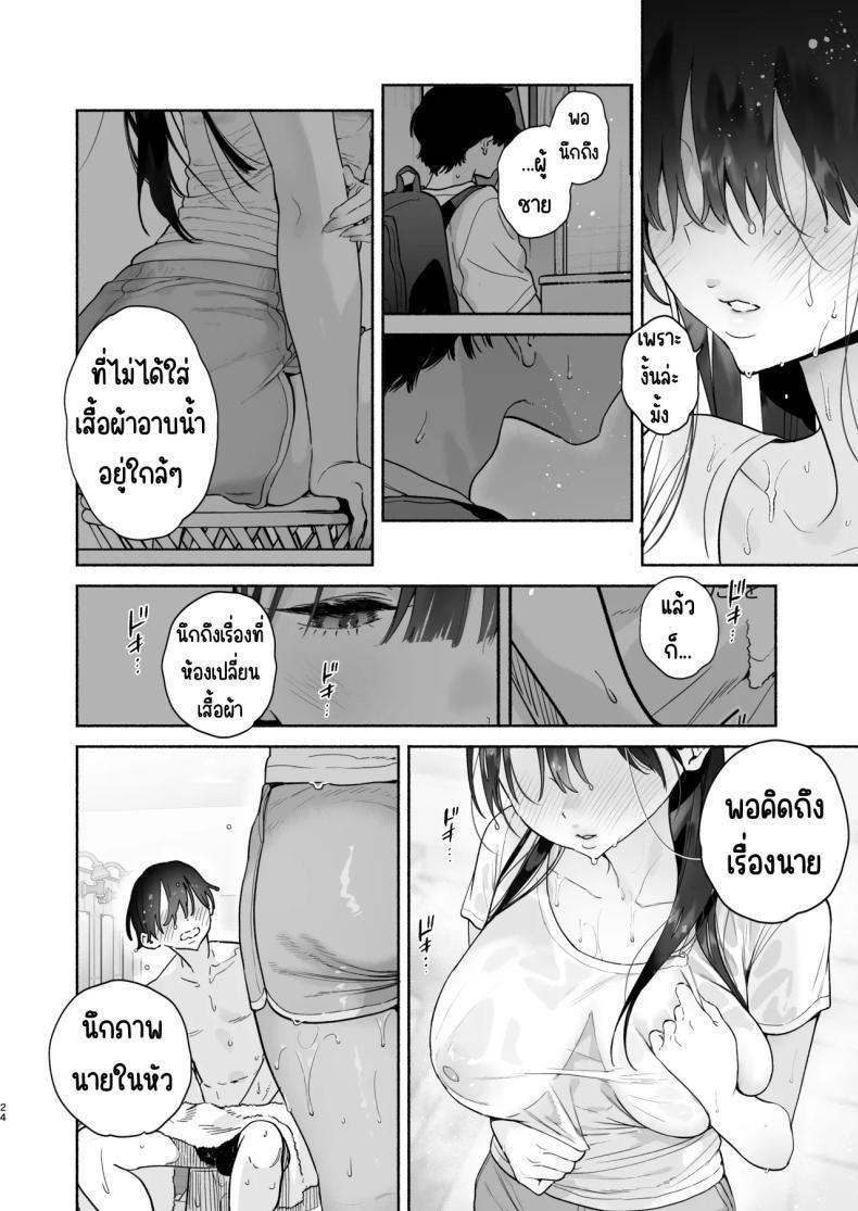Doujin-Lc- อ่าน โดจิน มังฮวา เกาหลี ญี่ปุ่น จีน แปลไทย 4วันในฤดูร้อน (Yuzuha) ตอนที่ 1 2 3 4 5 6 7 8 9 10 11 12 13 14 ฟรี ไม่มีโฆษณา อ่าน โดจิน Manhwa เกาหลี ญี่ปุ่น จีน เรามีครบ คัดมาให้เน้นๆ โดจิน 18+ รับประกันความฟินโดย  Doujin Lc