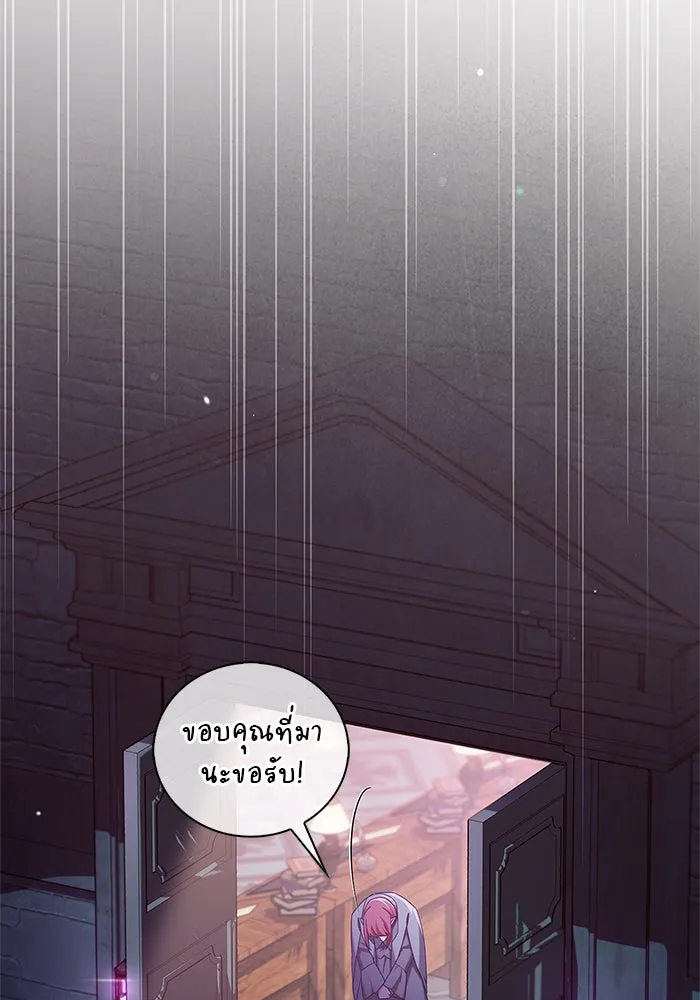 ผมไม่ได้เก่งอย่างที่คิด ตอนที่ 39 รูปที่ 80