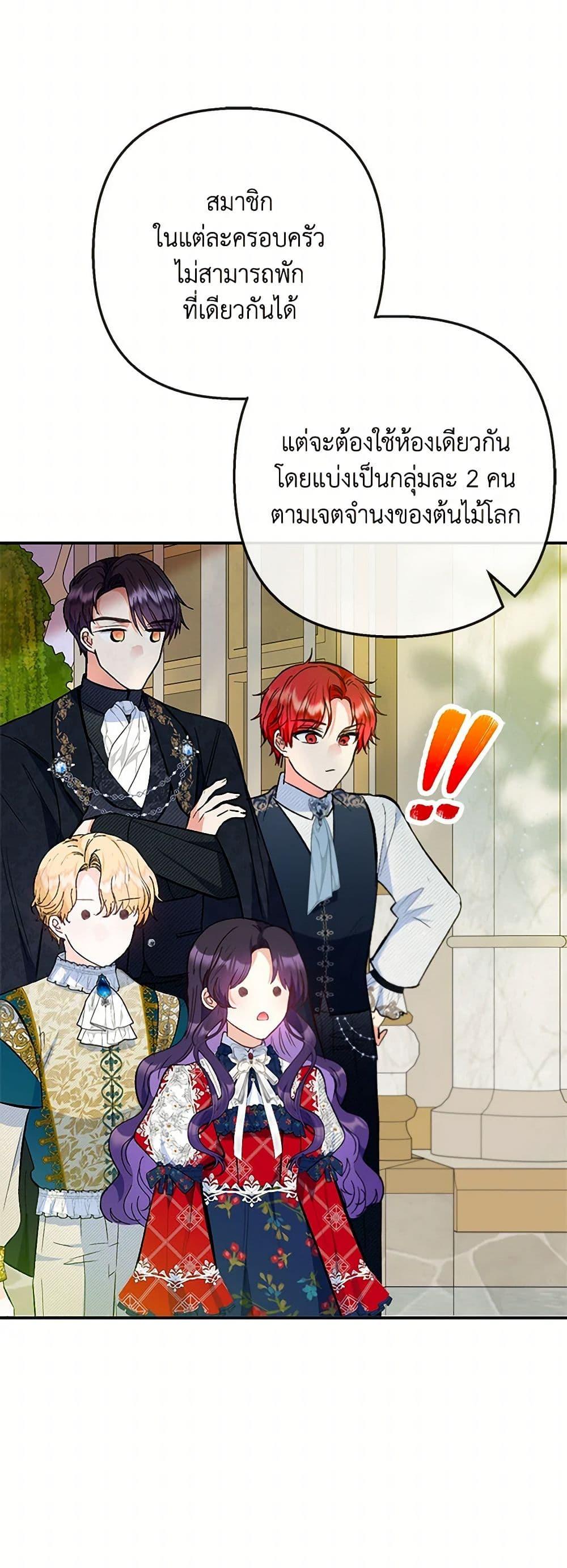 Manga-lc-com อ่านมังงะ อ่านการ์ตูน ออนไลน์ ฟรี I Am A Daughter Loved By The Devil ตอนที่ 1 2 3 4 5 6 7 8 9 10 11 12 13 14 ฟรี ไม่มีโฆษณา Manga-lc - อ่าน มังงะ อ่าน การ์ตูน ออนไลน์ อ่านมังงะ ฟรี