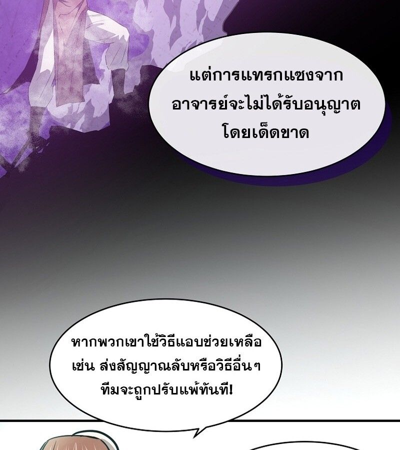 Manga-lc-com อ่านมังงะ อ่านการ์ตูน ออนไลน์ ฟรี The Best Martial Arts Instructor In The World ตอนที่ 1 2 3 4 5 6 7 8 9 10 11 12 13 14 ฟรี ไม่มีโฆษณา Manga-lc - อ่าน มังงะ อ่าน การ์ตูน ออนไลน์ อ่านมังงะ ฟรี