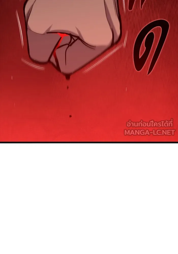 มือพิพากษา ตอนที่ 11 รูปที่ 81