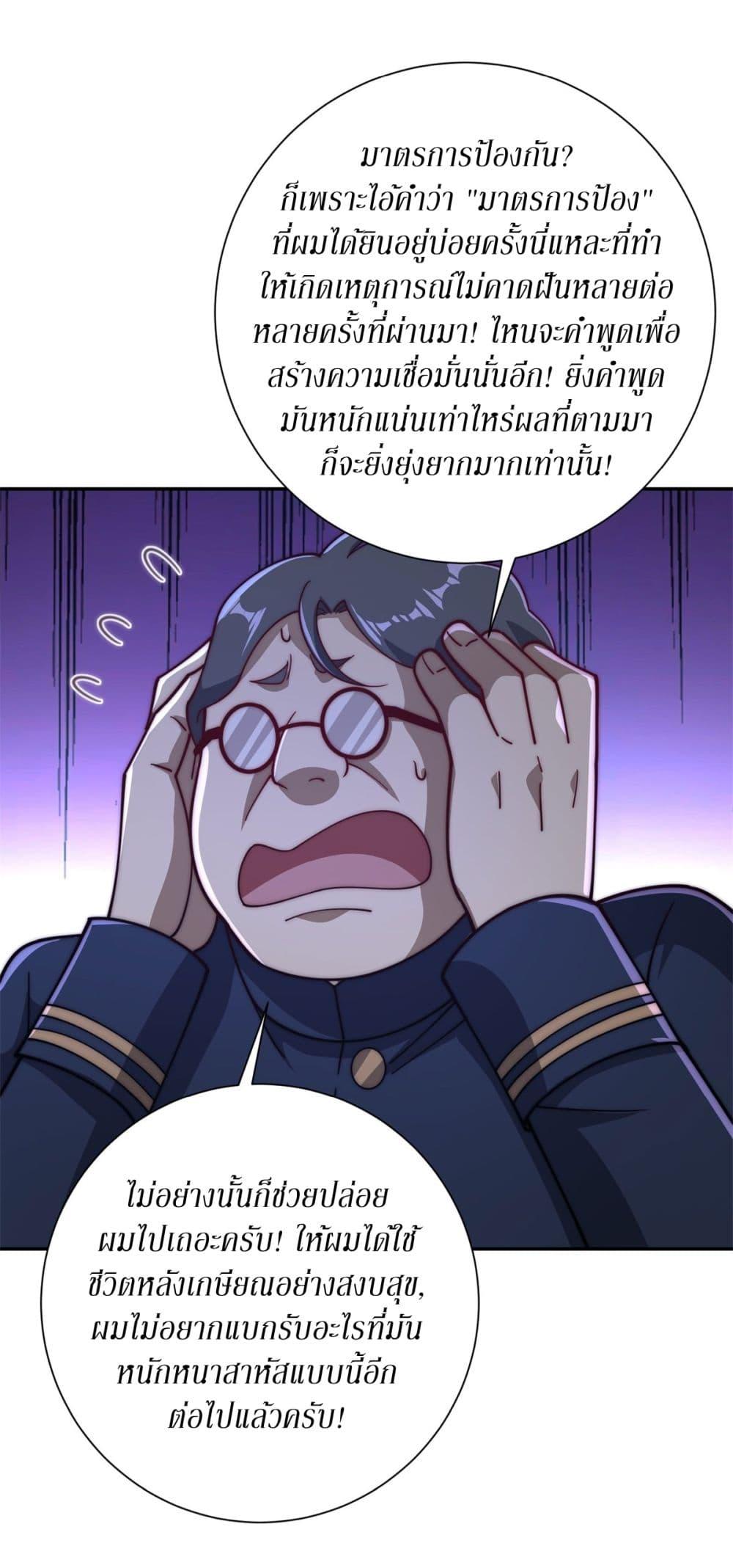 Manga-lc-com อ่านมังงะ อ่านการ์ตูน ออนไลน์ ฟรี After Being Reincarnated, I Will Reach the Top With My Divergent Cheats ตอนที่ 1 2 3 4 5 6 7 8 9 10 11 12 13 14 ฟรี ไม่มีโฆษณา Manga-lc - อ่าน มังงะ อ่าน การ์ตูน ออนไลน์ อ่านมังงะ ฟรี