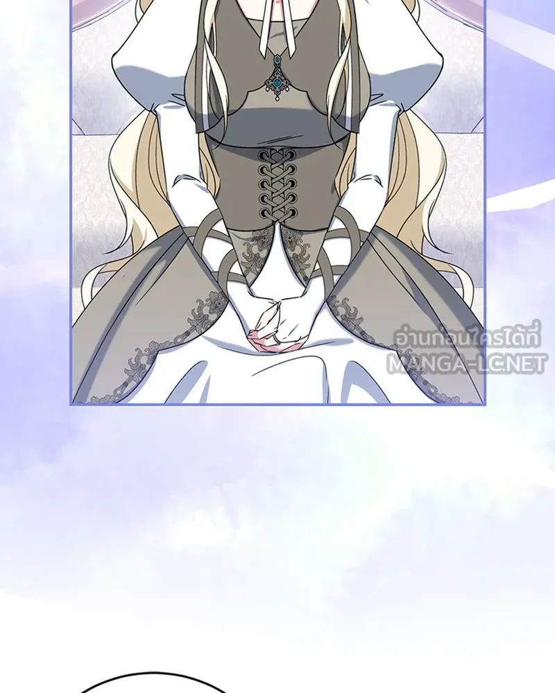 ภารกิจไล่ตามลุค บีเชล ตอนที่ 28 รูปที่ 81