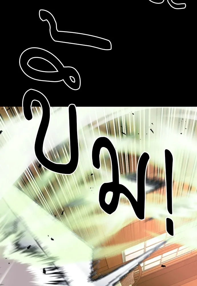 ดรูอิดแห่งสถานีโซล ตอนที่ 55 รูปที่ 113