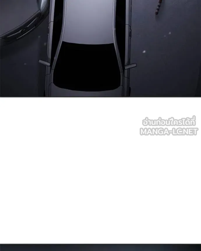 Baek XX ตอนที่ 156 รูปที่ 11