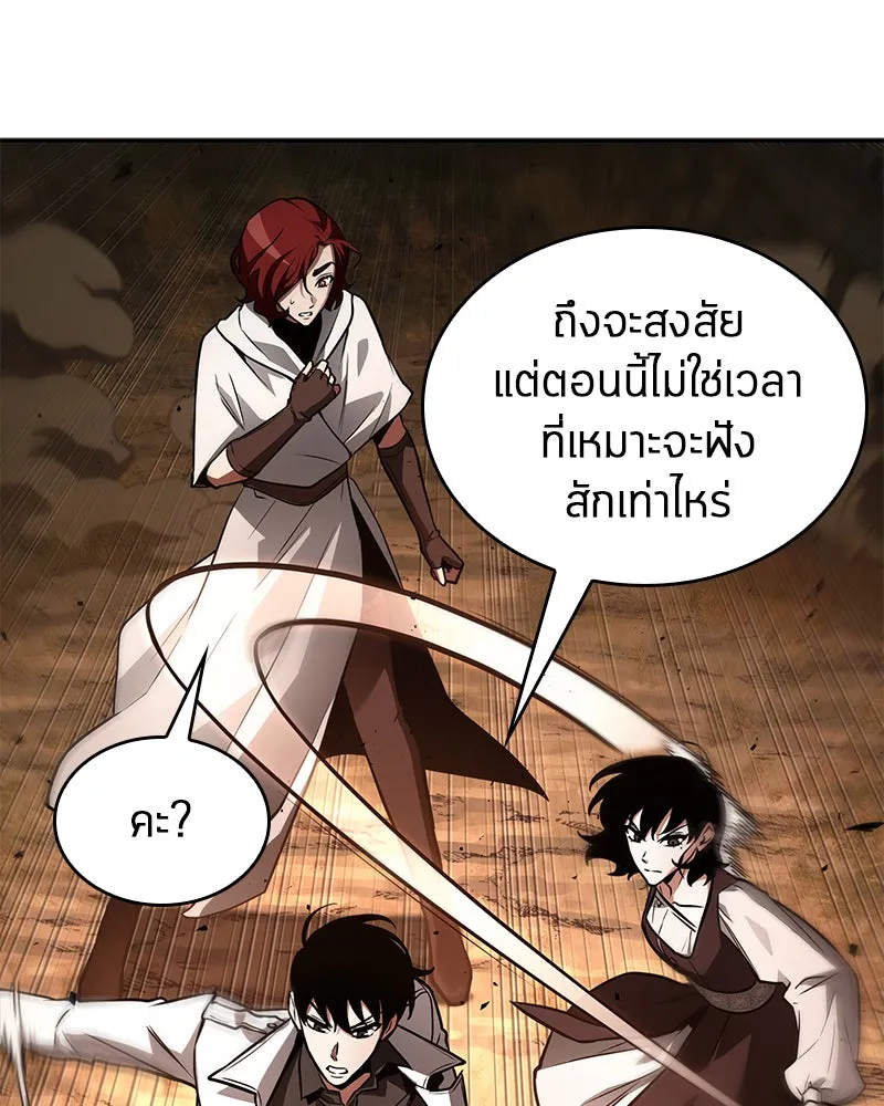 Omniscient Reader อ่านชะตาวันสิ้นโลก ตอนที่ 25 เหล่าผู้เผชิญหน้ากับเทพเจ้า (2 รูปที่ 46