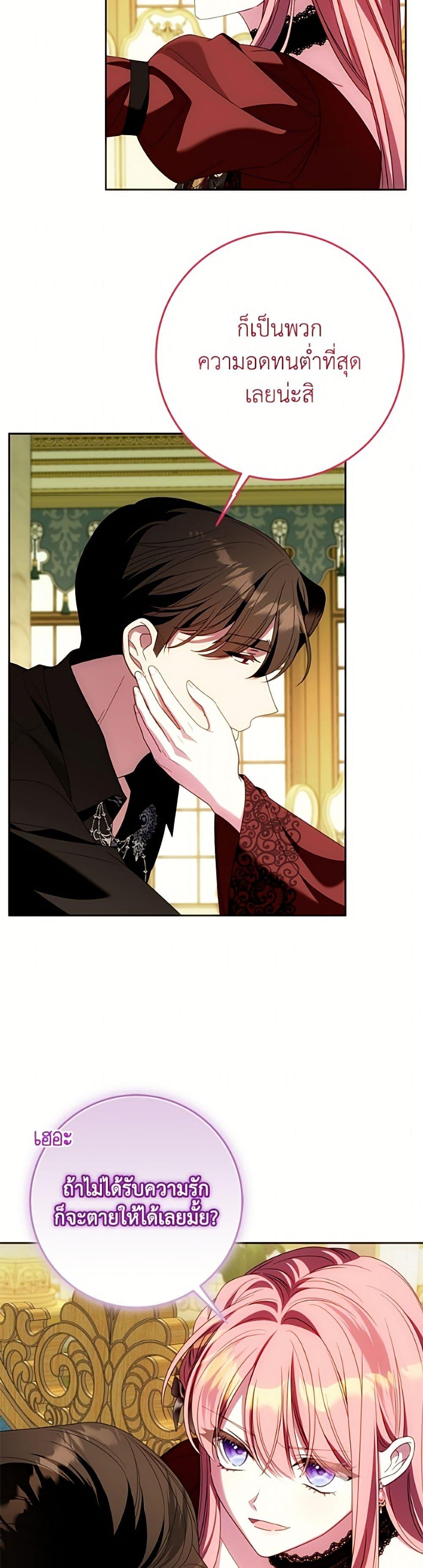 Manga-lc-com อ่านมังงะ อ่านการ์ตูน ออนไลน์ ฟรี I Met the Male Lead in Prison ตอนที่ 1 2 3 4 5 6 7 8 9 10 11 12 13 14 ฟรี ไม่มีโฆษณา Manga-lc - อ่าน มังงะ อ่าน การ์ตูน ออนไลน์ อ่านมังงะ ฟรี