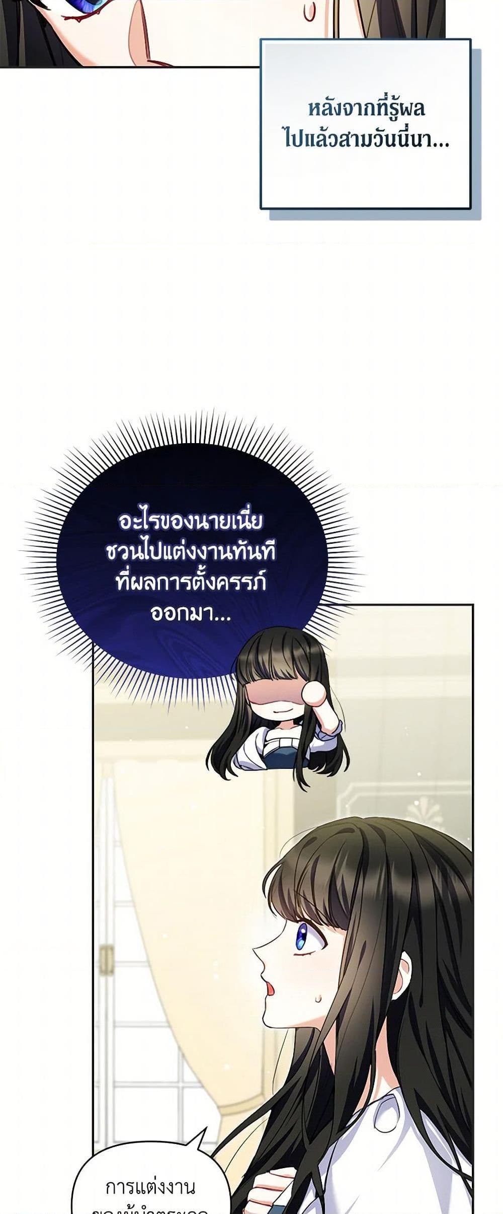 Manga-lc-com อ่านมังงะ อ่านการ์ตูน ออนไลน์ ฟรี Reforming My Regretful Husband ตอนที่ 1 2 3 4 5 6 7 8 9 10 11 12 13 14 ฟรี ไม่มีโฆษณา Manga-lc - อ่าน มังงะ อ่าน การ์ตูน ออนไลน์ อ่านมังงะ ฟรี