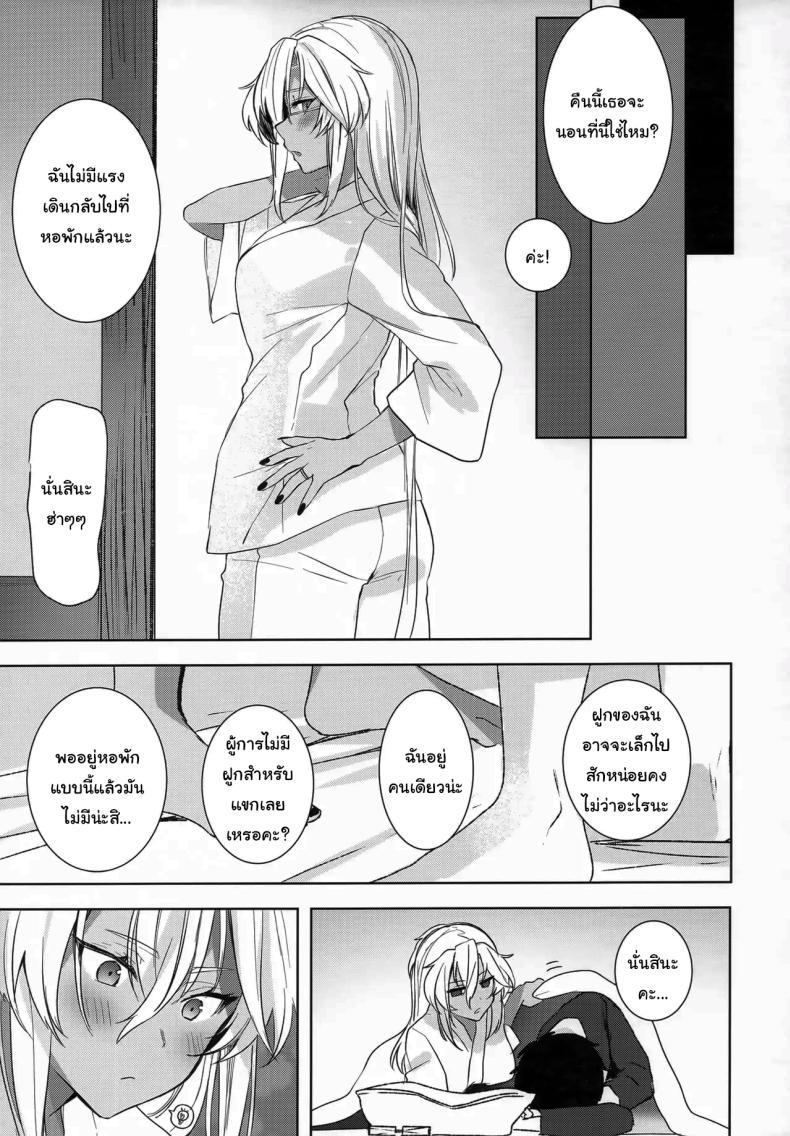 Doujin-Lc- อ่าน โดจิน มังฮวา เกาหลี ญี่ปุ่น จีน แปลไทย เรื่องที่เธอกังวลใจ (Yunamaro) (Kantai Collection -KanColle-) ตอนที่ 1 2 3 4 5 6 7 8 9 10 11 12 13 14 ฟรี ไม่มีโฆษณา อ่าน โดจิน Manhwa เกาหลี ญี่ปุ่น จีน เรามีครบ คัดมาให้เน้นๆ โดจิน 18+ รับประกันความฟินโดย  Doujin Lc