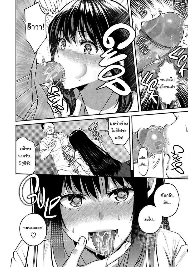 Doujin-Lc- อ่าน โดจิน มังฮวา เกาหลี ญี่ปุ่น จีน แปลไทย ช่วยข่มขืนฉันได้รึเปล่า [Nagashiro Rouge] Aisare Ganbou no Hime - Love Me Naked ตอนที่ 1 2 3 4 5 6 7 8 9 10 11 12 13 14 ฟรี ไม่มีโฆษณา อ่าน โดจิน Manhwa เกาหลี ญี่ปุ่น จีน เรามีครบ คัดมาให้เน้นๆ โดจิน 18+ รับประกันความฟินโดย  Doujin Lc