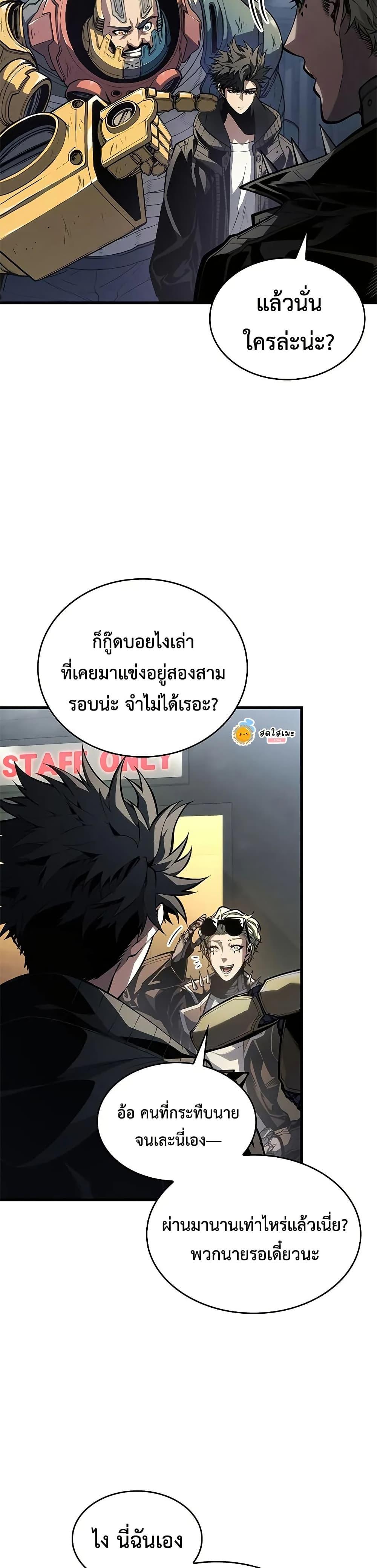 Manga-lc-com อ่านมังงะ อ่านการ์ตูน ออนไลน์ ฟรี Bad Bone Blood ตอนที่ 1 2 3 4 5 6 7 8 9 10 11 12 13 14 ฟรี ไม่มีโฆษณา Manga-lc - อ่าน มังงะ อ่าน การ์ตูน ออนไลน์ อ่านมังงะ ฟรี