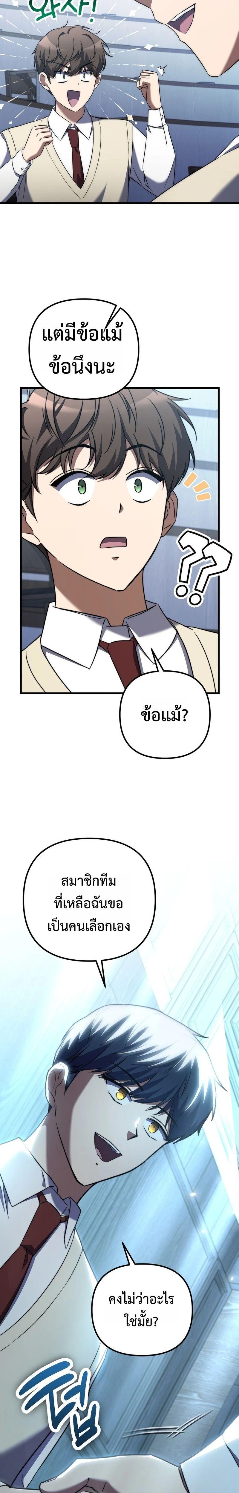 Manga-lc-com อ่านมังงะ อ่านการ์ตูน ออนไลน์ ฟรี The Regressed Extra Becomes a Genius ตอนที่ 1 2 3 4 5 6 7 8 9 10 11 12 13 14 ฟรี ไม่มีโฆษณา Manga-lc - อ่าน มังงะ อ่าน การ์ตูน ออนไลน์ อ่านมังงะ ฟรี