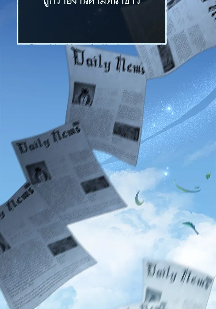 แด่ชู้รักของสามี ตอนที่ 85 รูปที่ 91