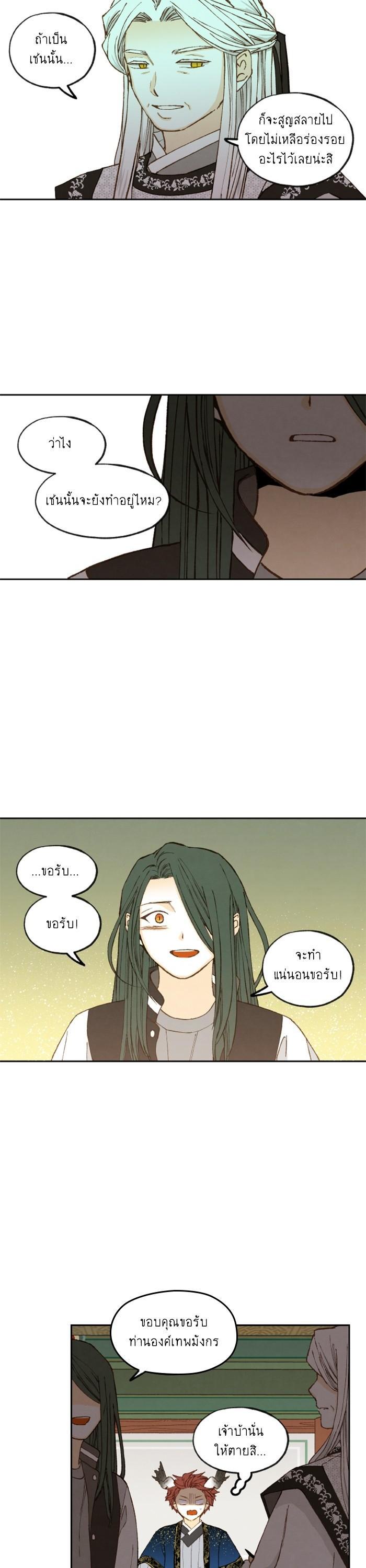 Manga-lc-com อ่านมังงะ อ่านการ์ตูน ออนไลน์ ฟรี How to Become a Dragon ตอนที่ 1 2 3 4 5 6 7 8 9 10 11 12 13 14 ฟรี ไม่มีโฆษณา Manga-lc - อ่าน มังงะ อ่าน การ์ตูน ออนไลน์ อ่านมังงะ ฟรี