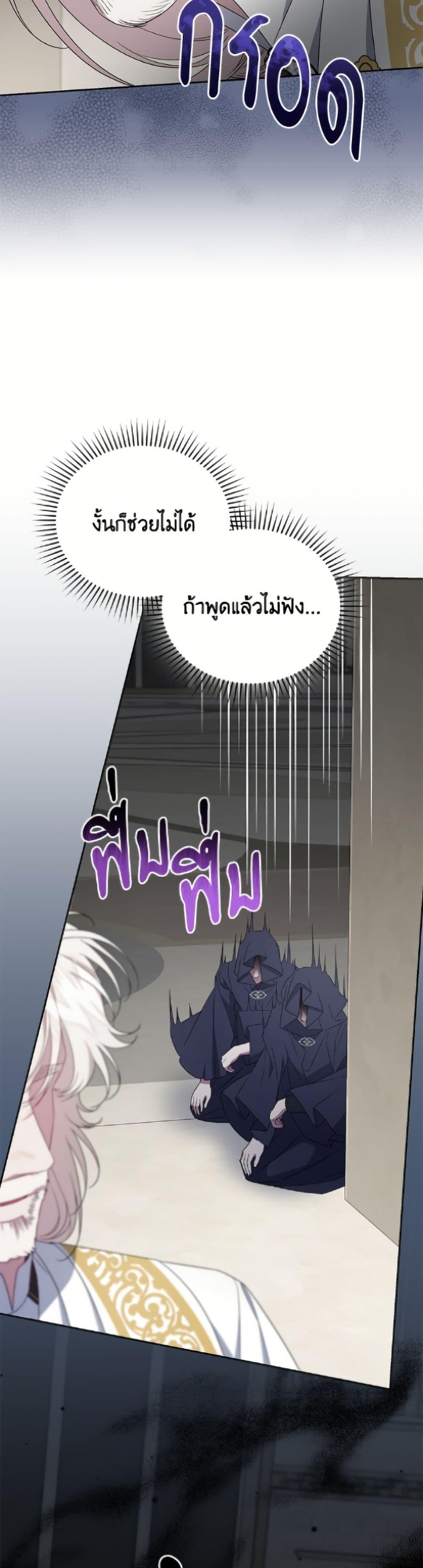 Manga-lc-com อ่านมังงะ อ่านการ์ตูน ออนไลน์ ฟรี I Became the Stepmother of an Irrevocable Dark Family ตอนที่ 1 2 3 4 5 6 7 8 9 10 11 12 13 14 ฟรี ไม่มีโฆษณา Manga-lc - อ่าน มังงะ อ่าน การ์ตูน ออนไลน์ อ่านมังงะ ฟรี