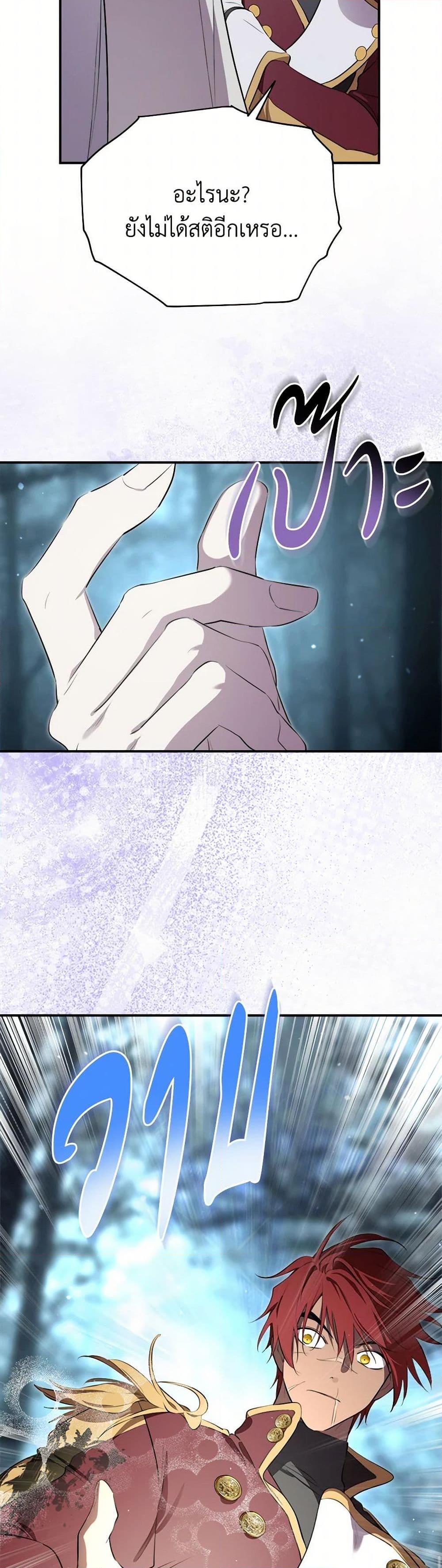 Manga-lc-com อ่านมังงะ อ่านการ์ตูน ออนไลน์ ฟรี I Became the Male Lead’s Stepmother ตอนที่ 1 2 3 4 5 6 7 8 9 10 11 12 13 14 ฟรี ไม่มีโฆษณา Manga-lc - อ่าน มังงะ อ่าน การ์ตูน ออนไลน์ อ่านมังงะ ฟรี