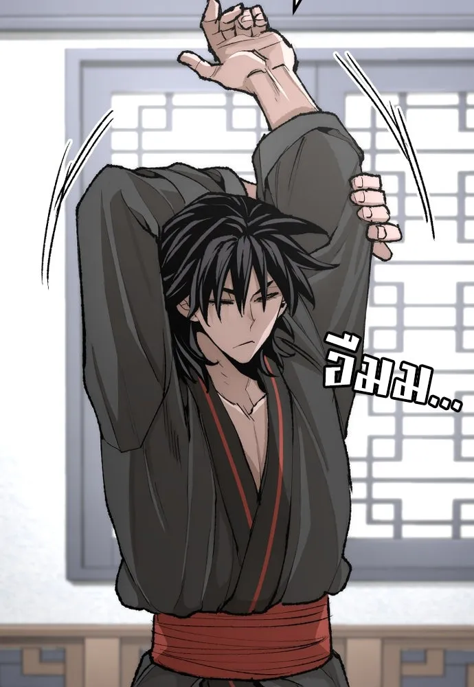 เส้นทางสู่เทพมาร ตอนที่ 51 รูปที่ 38