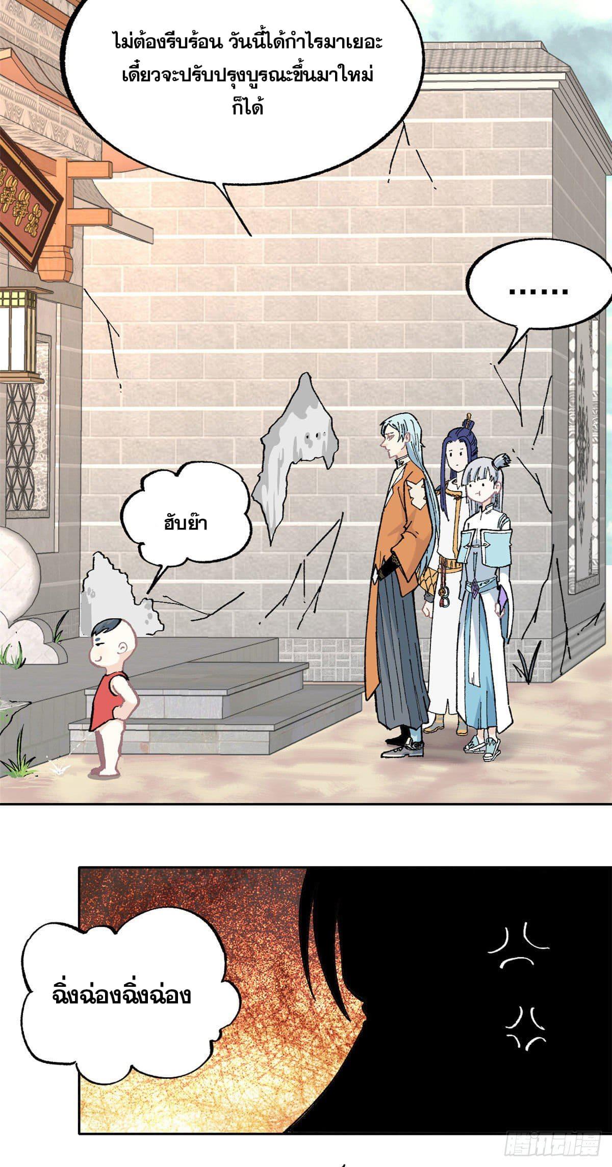 Manga-lc-com อ่านมังงะ อ่านการ์ตูน ออนไลน์ ฟรี All Hail the Sect Leader ตอนที่ 1 2 3 4 5 6 7 8 9 10 11 12 13 14 ฟรี ไม่มีโฆษณา Manga-lc - อ่าน มังงะ อ่าน การ์ตูน ออนไลน์ อ่านมังงะ ฟรี