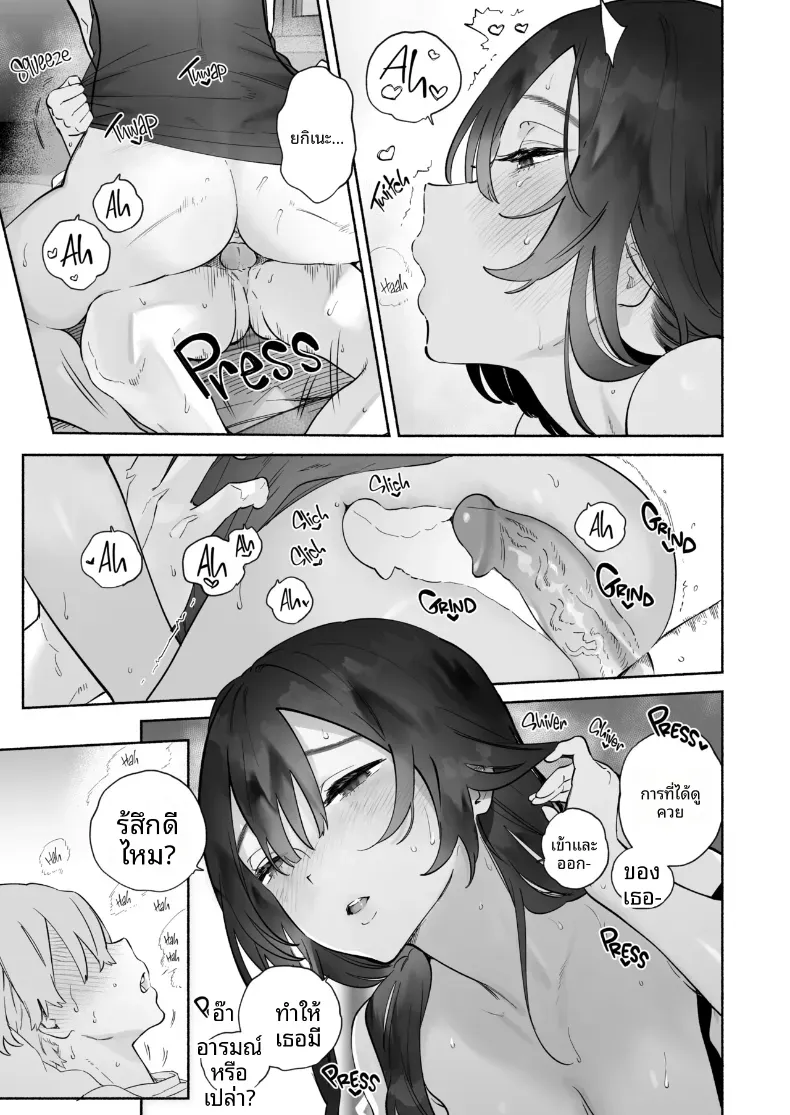 Doujin-Lc- อ่าน โดจิน มังฮวา เกาหลี ญี่ปุ่น จีน แปลไทย ชีวิตหอพักของผม ตอนที่ 1 2 3 4 5 6 7 8 9 10 11 12 13 14 ฟรี ไม่มีโฆษณา อ่าน โดจิน Manhwa เกาหลี ญี่ปุ่น จีน เรามีครบ คัดมาให้เน้นๆ โดจิน 18+ รับประกันความฟินโดย  Doujin Lc
