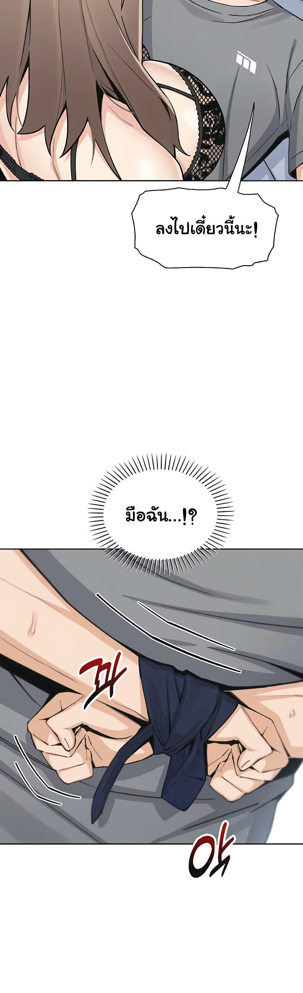 Doujin-Lc- อ่าน โดจิน มังฮวา เกาหลี ญี่ปุ่น จีน แปลไทย My Daughter ตอนที่ 1 2 3 4 5 6 7 8 9 10 11 12 13 14 ฟรี ไม่มีโฆษณา อ่าน โดจิน Manhwa เกาหลี ญี่ปุ่น จีน เรามีครบ คัดมาให้เน้นๆ โดจิน 18+ รับประกันความฟินโดย  Doujin Lc