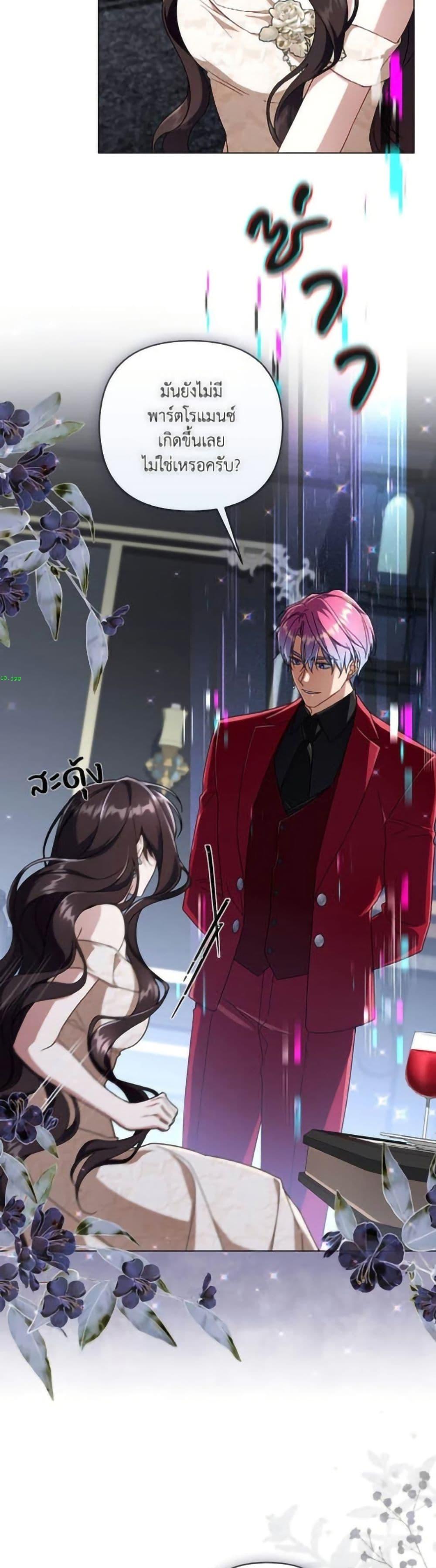 Manga-lc-com อ่านมังงะ อ่านการ์ตูน ออนไลน์ ฟรี Villainess Streamer ตอนที่ 1 2 3 4 5 6 7 8 9 10 11 12 13 14 ฟรี ไม่มีโฆษณา Manga-lc - อ่าน มังงะ อ่าน การ์ตูน ออนไลน์ อ่านมังงะ ฟรี