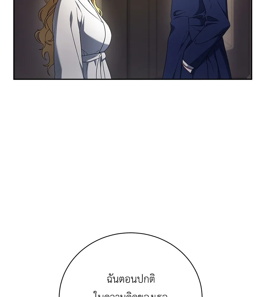 สัญญารักฉบับสุดท้าย ตอนที่ 3 รูปที่ 47