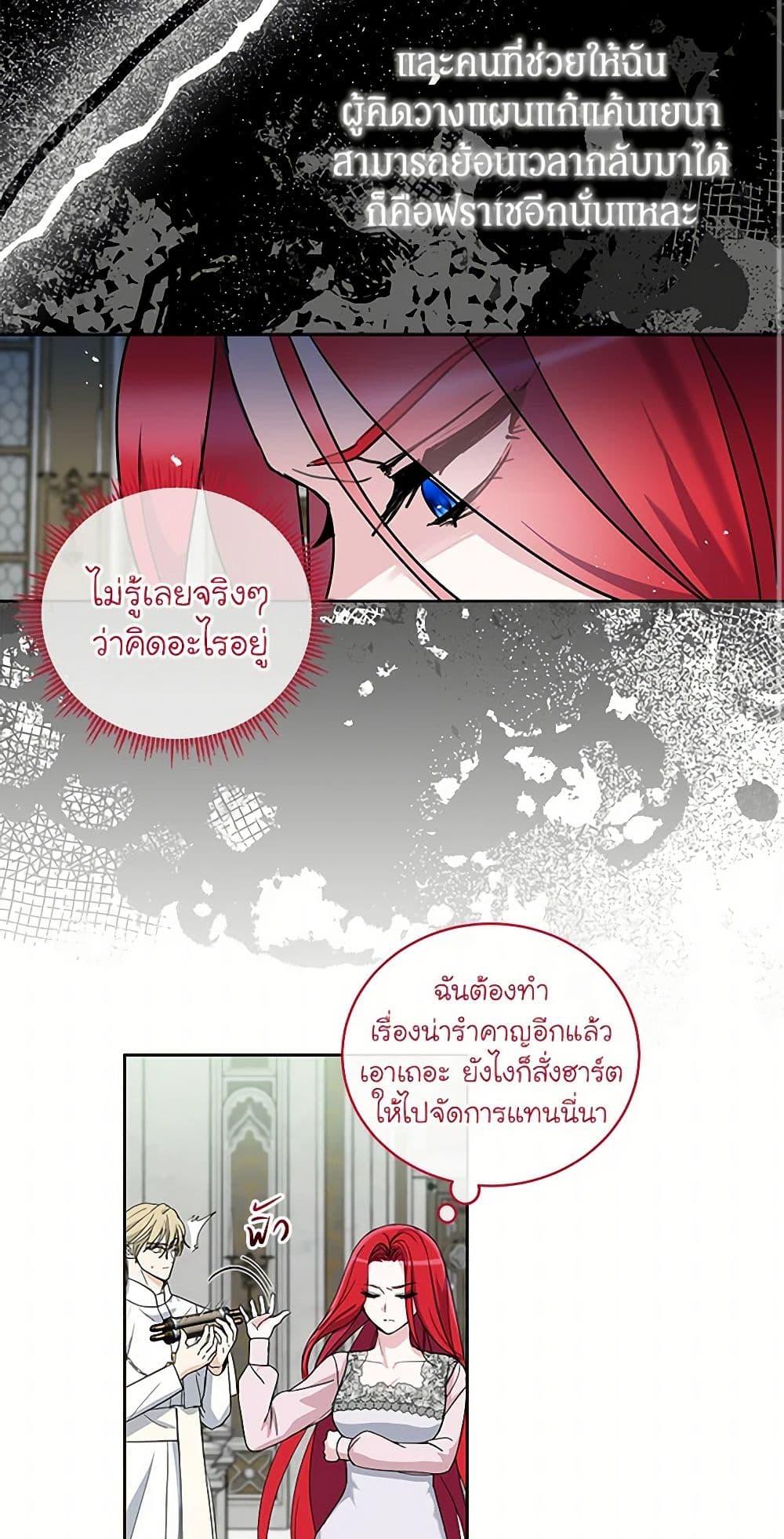 Manga-lc-com อ่านมังงะ อ่านการ์ตูน ออนไลน์ ฟรี I’ll Protect You, Daddy! ตอนที่ 1 2 3 4 5 6 7 8 9 10 11 12 13 14 ฟรี ไม่มีโฆษณา Manga-lc - อ่าน มังงะ อ่าน การ์ตูน ออนไลน์ อ่านมังงะ ฟรี