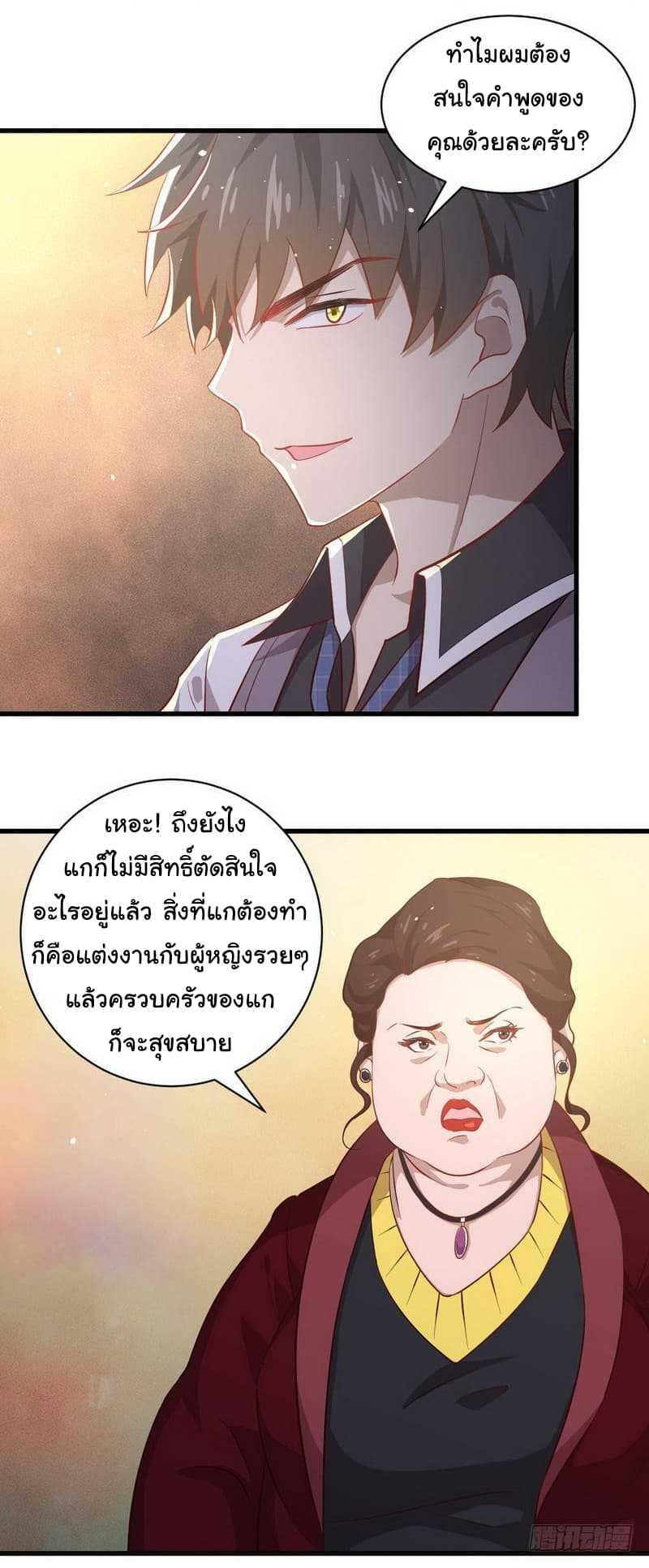 Manga-lc-com อ่านมังงะ อ่านการ์ตูน ออนไลน์ ฟรี Immortal Swordsman in the Reverse World ตอนที่ 1 2 3 4 5 6 7 8 9 10 11 12 13 14 ฟรี ไม่มีโฆษณา Manga-lc - อ่าน มังงะ อ่าน การ์ตูน ออนไลน์ อ่านมังงะ ฟรี