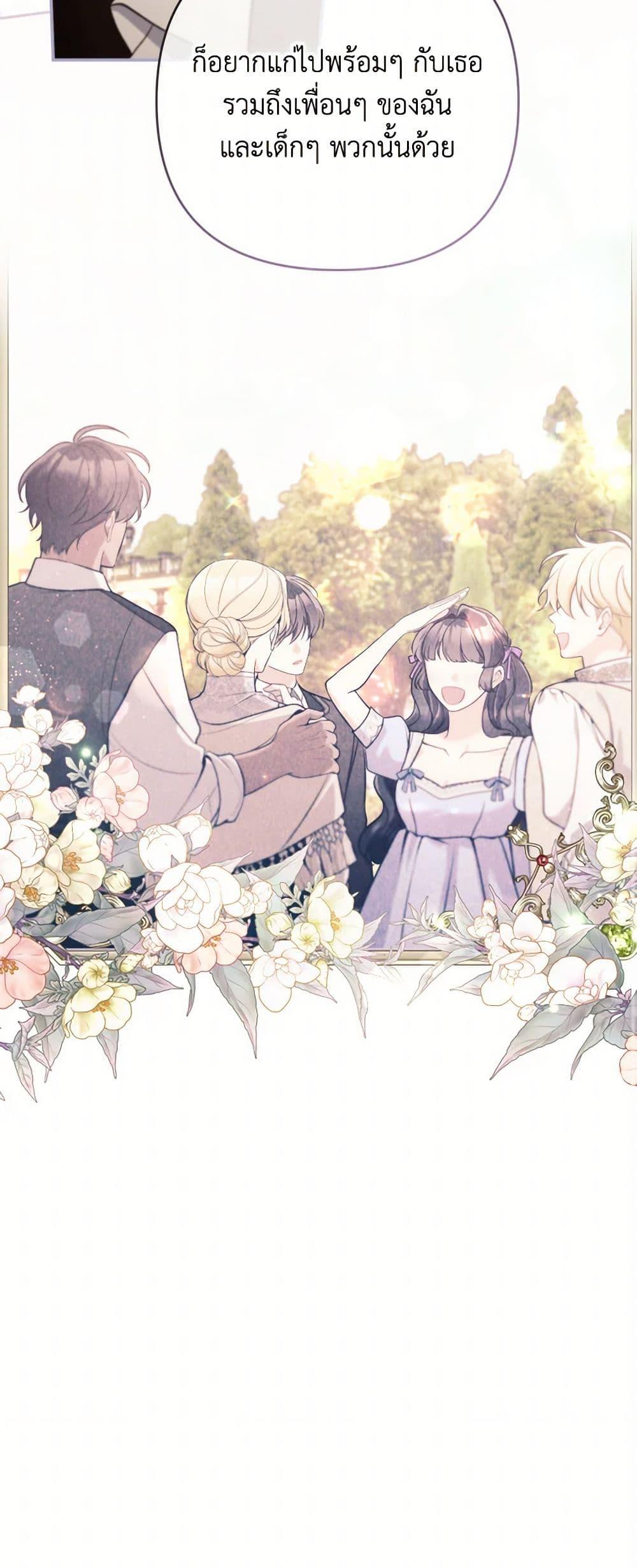 Manga-lc-com อ่านมังงะ อ่านการ์ตูน ออนไลน์ ฟรี Please Don’t Come To The Villainess’ Stationery Store! ตอนที่ 1 2 3 4 5 6 7 8 9 10 11 12 13 14 ฟรี ไม่มีโฆษณา Manga-lc - อ่าน มังงะ อ่าน การ์ตูน ออนไลน์ อ่านมังงะ ฟรี