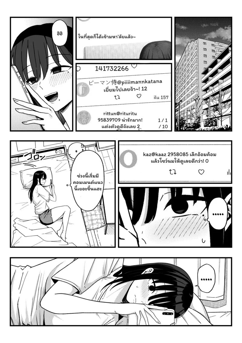Doujin-Lc- อ่าน โดจิน มังฮวา เกาหลี ญี่ปุ่น จีน แปลไทย เพื่อนเก่า...ตัวใหม่  [Shirasudon] Anotoki Futta Moto Inkya no Onna Tomodati ga Ura Aka Haisinsya ni Natteita ตอนที่ 1 ฟรี ไม่มีโฆษณา อ่าน โดจิน Manhwa เกาหลี ญี่ปุ่น จีน เรามีครบ คัดมาให้เน้นๆ โดจิน 18+ รับประกันความฟินโดย Doujin Lc