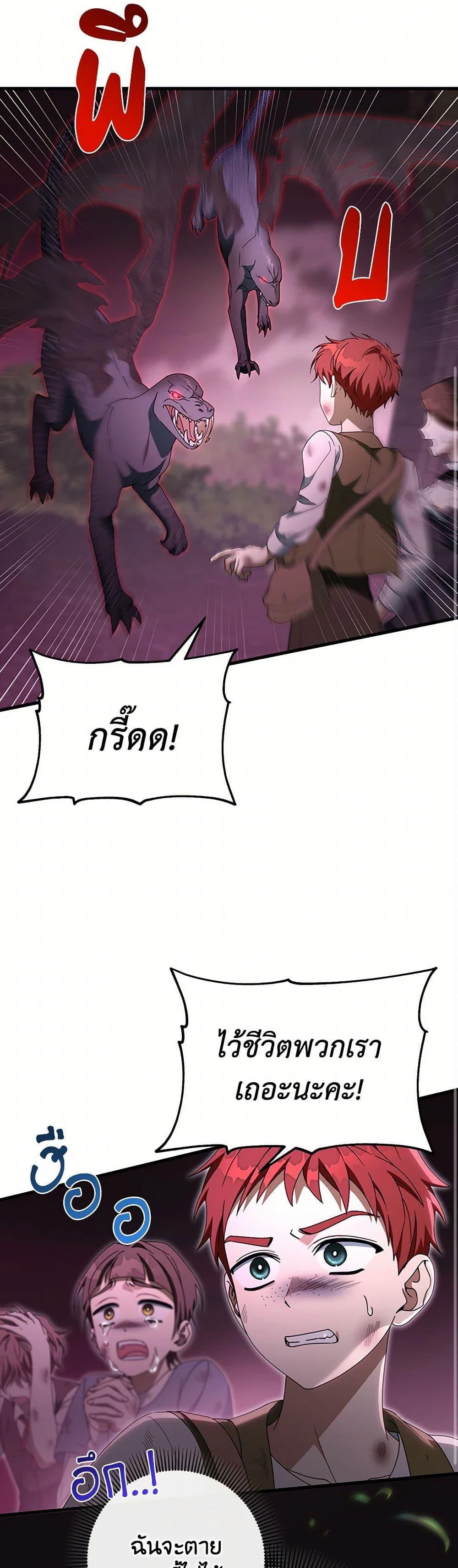 Manga-lc-com อ่านมังงะ อ่านการ์ตูน ออนไลน์ ฟรี The Hero’s Savior ตอนที่ 1 2 3 4 5 6 7 8 9 10 11 12 13 14 ฟรี ไม่มีโฆษณา Manga-lc - อ่าน มังงะ อ่าน การ์ตูน ออนไลน์ อ่านมังงะ ฟรี
