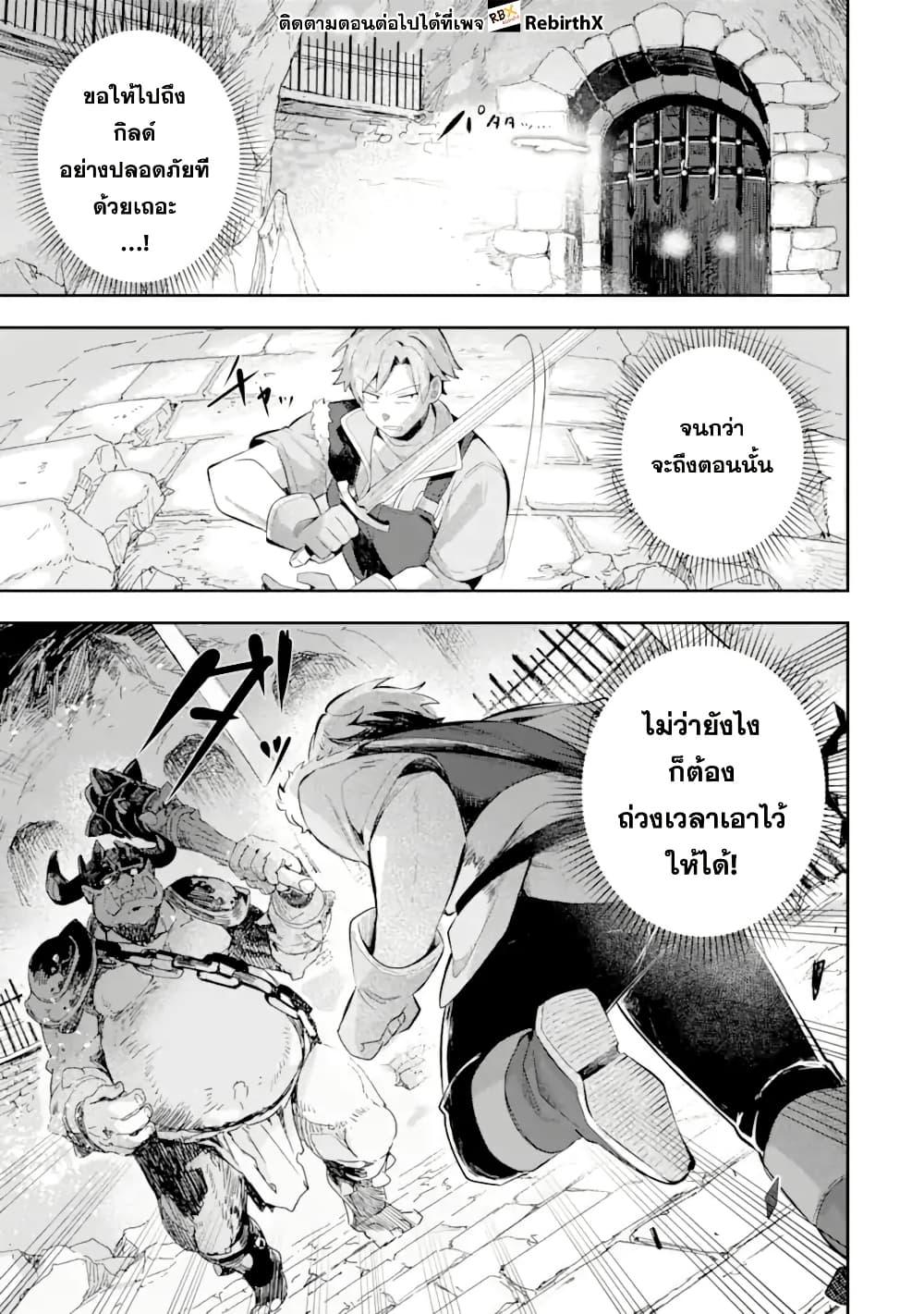 Manga-lc-com อ่านมังงะ อ่านการ์ตูน ออนไลน์ ฟรี Game Sekai no Mob Akuyaku ni Tensei shita node Last Boss wo Mezashitemita ～Nazeka Rekidai Saikou no Meikun to Agamerareteirun desu ga, Dareka Riyuu wo Oshiete Kudasai!～ ตอนที่ 1 2 3 4 5 6 7 8 9 10 11 12 13 14 ฟรี ไม่มีโฆษณา Manga-lc - อ่าน มังงะ อ่าน การ์ตูน ออนไลน์ อ่านมังงะ ฟรี