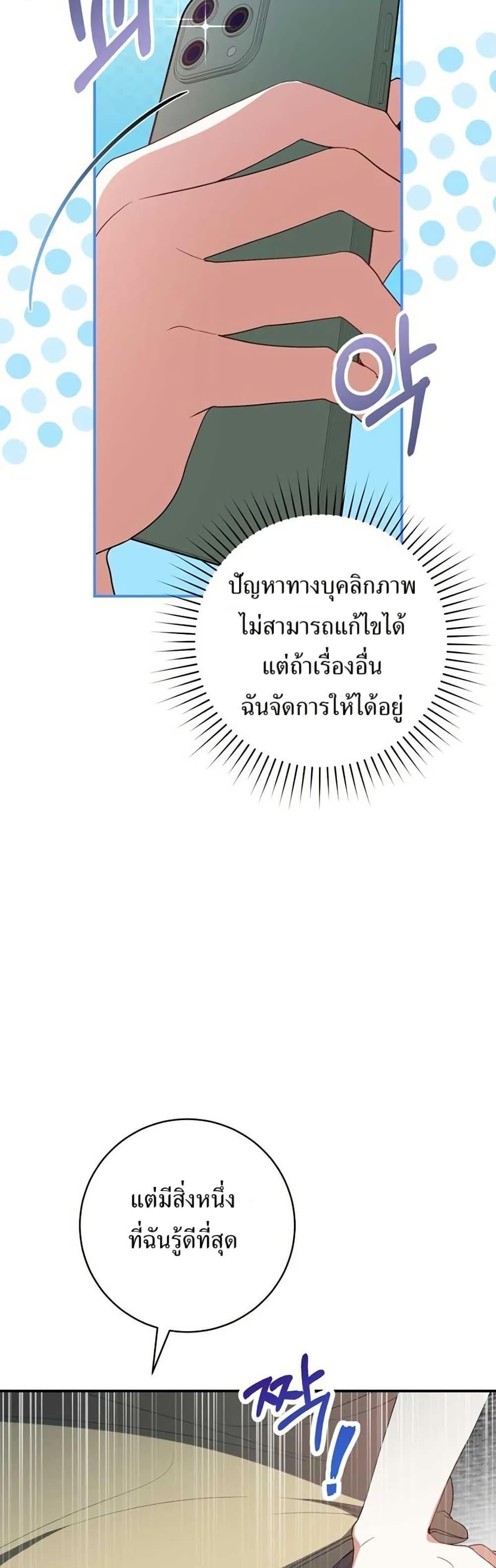 Manga-lc-com อ่านมังงะ อ่านการ์ตูน ออนไลน์ ฟรี I Became the Cursed Idol Leader ตอนที่ 1 2 3 4 5 6 7 8 9 10 11 12 13 14 ฟรี ไม่มีโฆษณา Manga-lc - อ่าน มังงะ อ่าน การ์ตูน ออนไลน์ อ่านมังงะ ฟรี