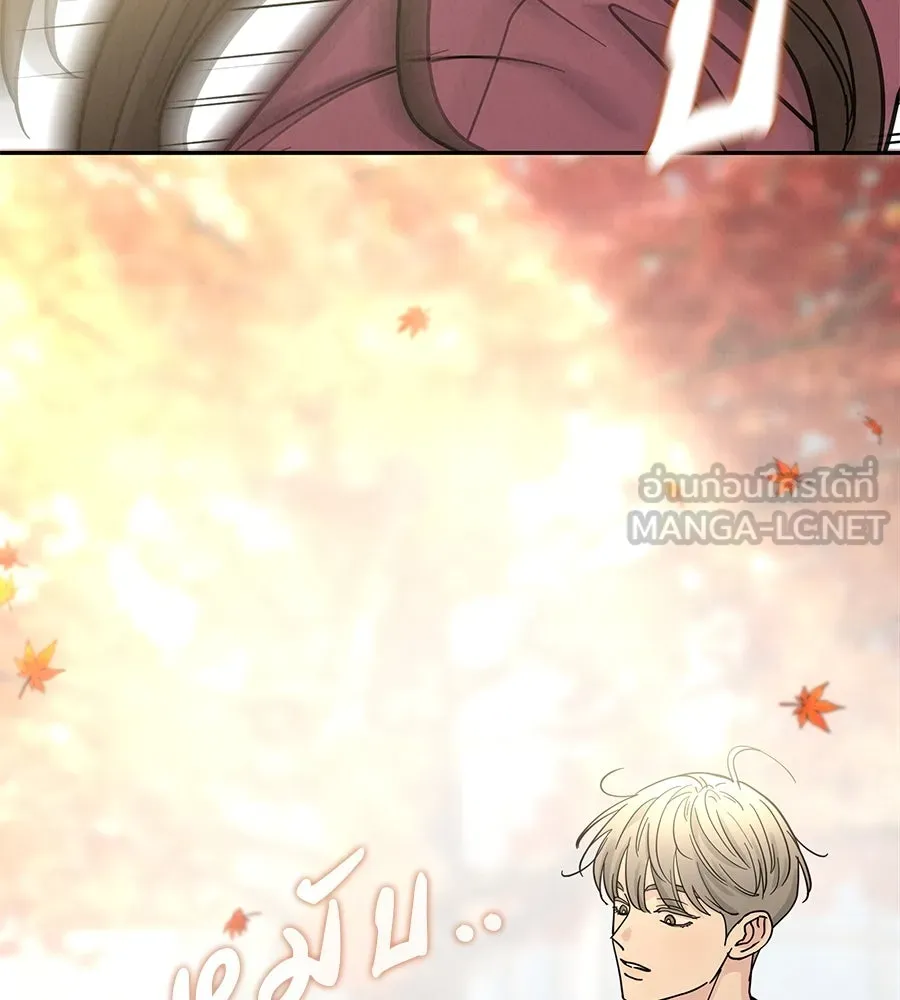 รักหลอกหยอกแฟนเก่า ตอนที่ 31 รูปที่ 111