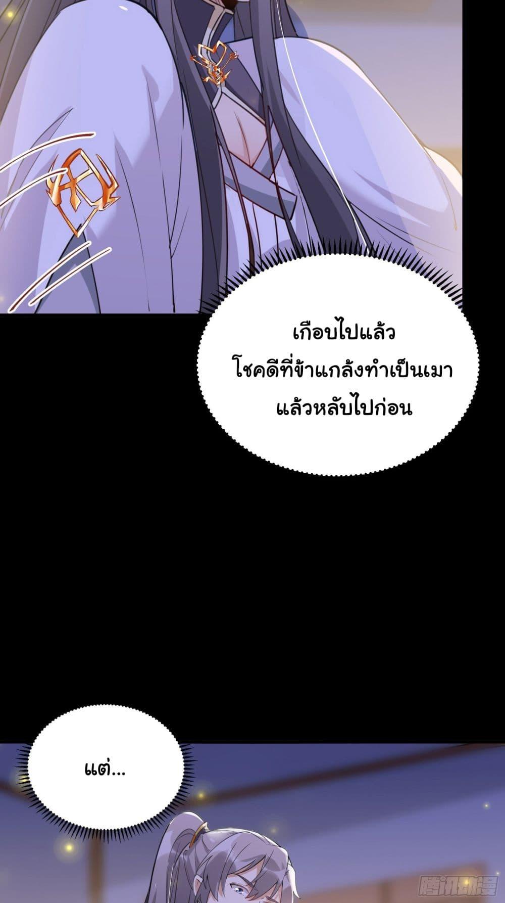 Manga-lc-com อ่านมังงะ อ่านการ์ตูน ออนไลน์ ฟรี Cultivating Immortality Requires a Rich Woman ตอนที่ 1 2 3 4 5 6 7 8 9 10 11 12 13 14 ฟรี ไม่มีโฆษณา Manga-lc - อ่าน มังงะ อ่าน การ์ตูน ออนไลน์ อ่านมังงะ ฟรี
