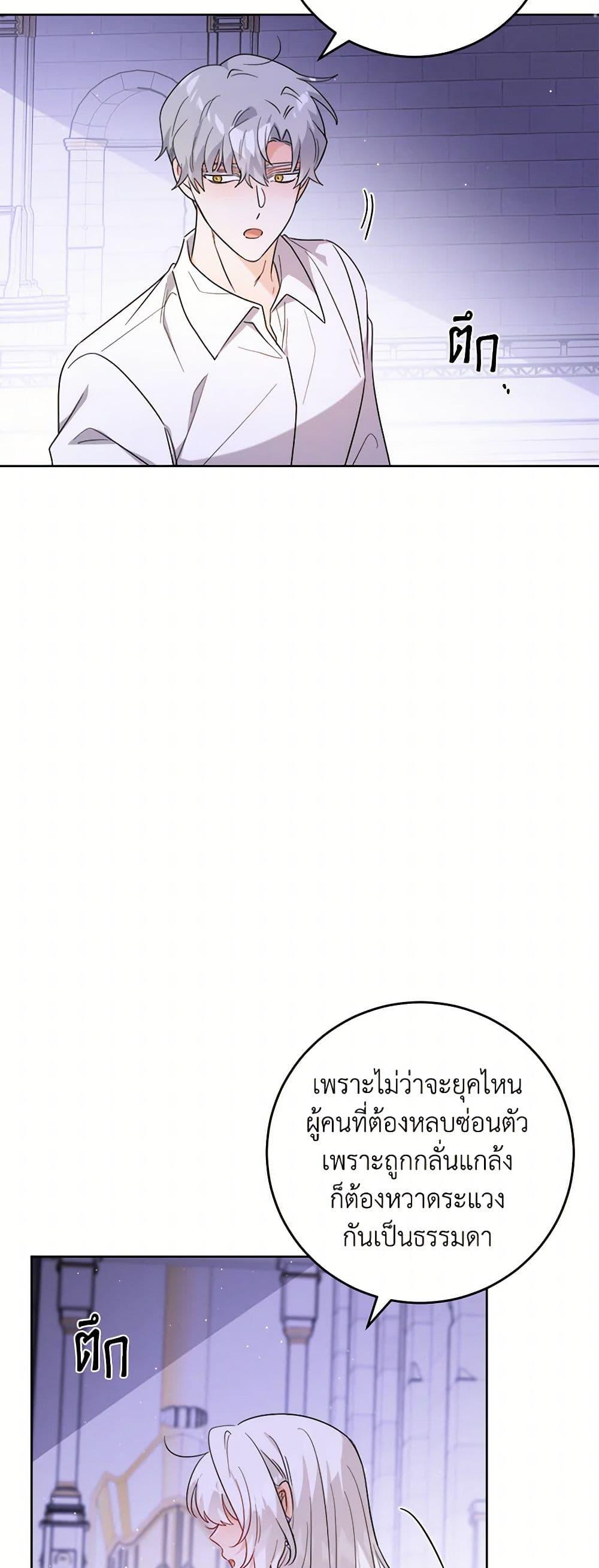 Manga-lc-com อ่านมังงะ อ่านการ์ตูน ออนไลน์ ฟรี The Male Lead is in Charge of the Successor ตอนที่ 1 2 3 4 5 6 7 8 9 10 11 12 13 14 ฟรี ไม่มีโฆษณา Manga-lc - อ่าน มังงะ อ่าน การ์ตูน ออนไลน์ อ่านมังงะ ฟรี